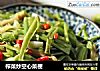 榨菜炒空心菜梗的做法