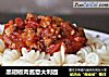 黑胡椒肉酱意大利面的做法