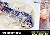 奶白鲫鱼豆腐汤的做法