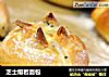 芝士熔岩面包的做法
