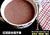 红豆百合莲子羹的做法