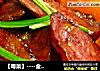 【粤菜】----金瓜腊味煲的做法