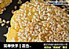 简单快手 | 混合一下就能制作超酥的芝麻香酥玉米饼的做法