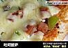 吐司披萨的做法