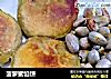 菠萝蜜馅饼的做法