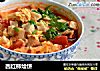 西红柿烩饼的做法