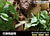 竹笋炖老鸭的做法