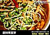 酸辣青豆芽的做法