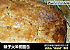 碴子大米磅面包的做法