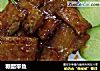 糖醋带鱼的做法