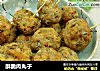 酥脆肉丸子的做法
