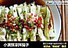 小清新凉拌茄子的做法