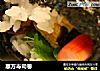 惠方寿司卷的做法