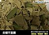 尖椒干豆腐的做法