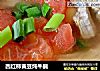 西红柿黄豆炖牛腩的做法