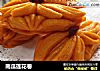南瓜莲花卷的做法