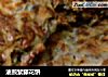 油煎紫藤花饼的做法