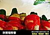 秋葵培根卷的做法