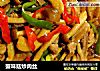 蟹味菇炒肉丝的做法