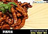 京酱肉丝的做法