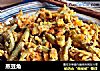 蒸豆角的做法