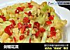 剁椒花菜的做法