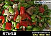 肉丁炒毛豆的做法