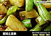 酱焖土豆条的做法
