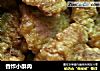 香炸小酥肉的做法