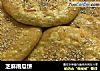 芝麻南瓜饼的做法