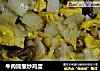 牛肉圆葱炒鸡蛋的做法