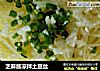 芝麻酱凉拌土豆丝的做法