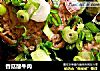 香菇酿牛肉的做法
