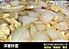 洋葱炒蛋的做法