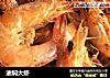 油焖大虾的做法