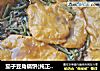 茄子豆角锅饼(纯正妈妈菜)的做法