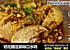轻松搞定麻辣口水鸡的做法