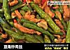 豆角炒肉丝的做法