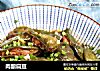 肉酿扁豆的做法