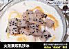 火龙果炼乳沙冰的做法