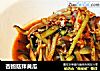 杏鲍菇拌黄瓜的做法