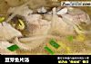 豆芽鱼片汤的做法