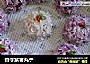 香芋紫薯丸子的做法