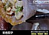 彩色饺子的做法