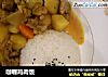 咖喱鸡肉饭的做法