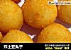 炸土豆丸子的做法