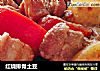 红烧排骨土豆的做法