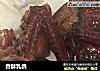 香酥乳鸽的做法
