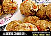 土豆家宝贝最爱滴--【彩蔬糯米饭团】的做法