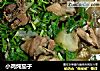 小鸡炖茄子的做法